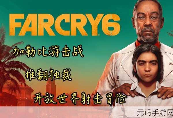孤胆惊魂，像素冒险新纪元，安卓版震撼来袭！