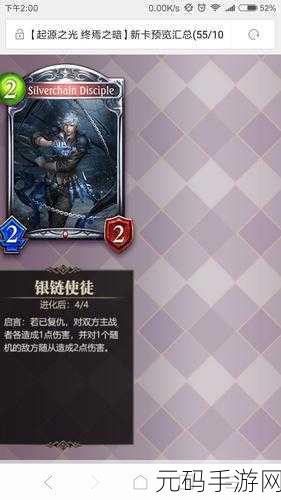 影之诗卡牌大变革,更新后的全新策略指南