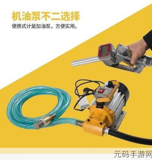 齿轮求生，解锁益智新境界，休闲玩家的不二之选现已开放下载