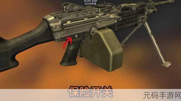 绝地求生刺激战场,M24 枪械深度解析与实战运用