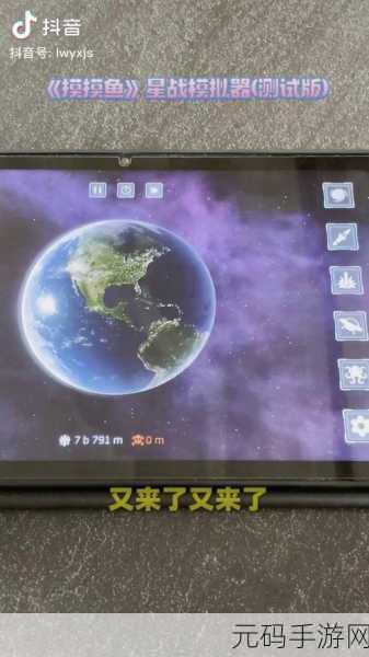 星际征途，由你主宰 ——星战模拟器震撼更新！