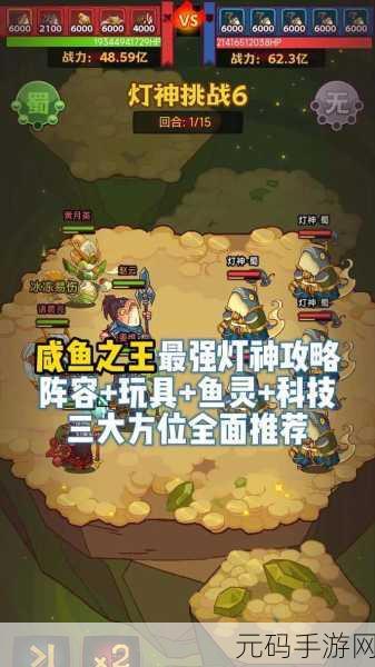 天天幻灵震撼来袭！抢先体验三国策略卡牌手游测试版