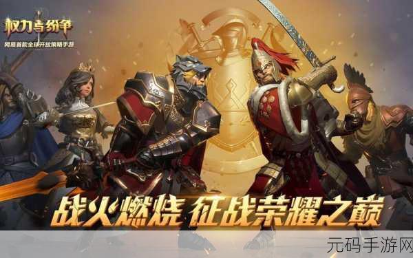力量与魔法震撼登场,中世纪全3D写实SLG手游九游测试版开放下载