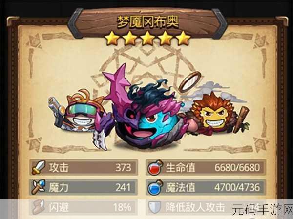 不思议迷宫浸血的房间全攻略,选项与奖励深度解析