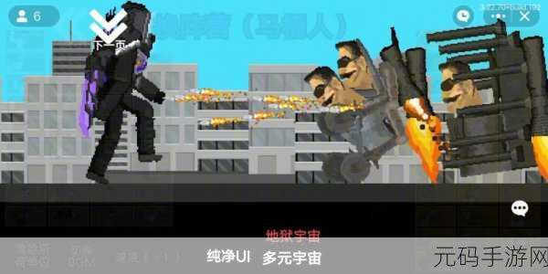 马桶上的非凡冒险，马桶狙击手震撼登场，体验前所未有的紧张刺激！