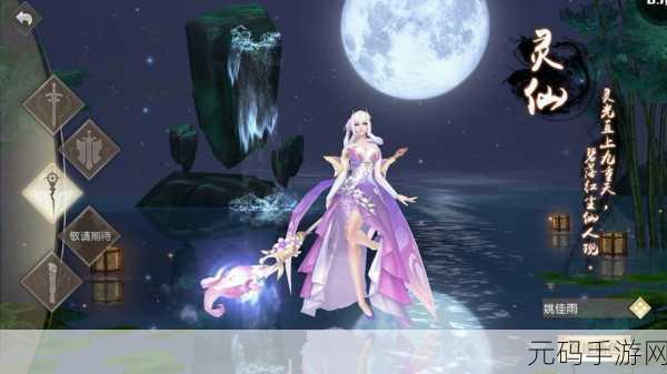 大妖血脉福利版震撼登场，沉浸式玄幻修仙之旅即刻启程！
