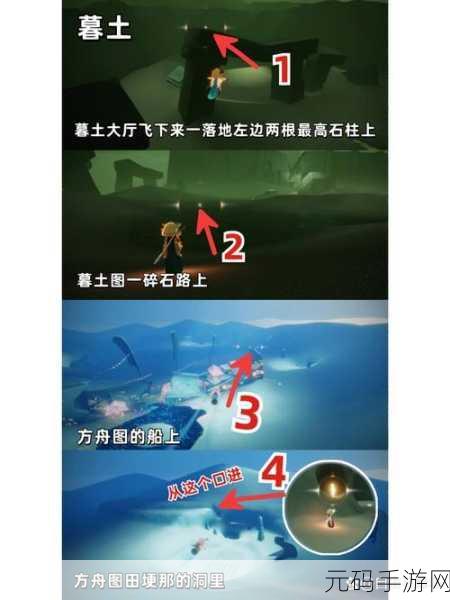 光遇墓土边陲荒漠神庙冥想位置全解析