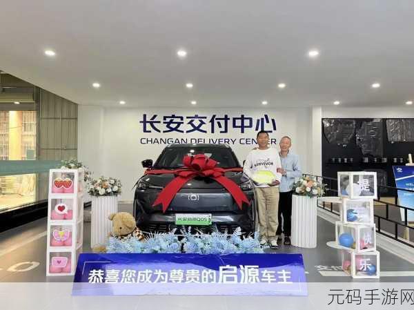 组装车热潮席卷而来，打造专属座驾，体验非凡经营之旅