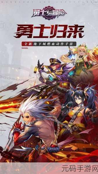 魔幻新纪元，无尽勇士BT版福利震撼登场，开启卡通冒险之旅！