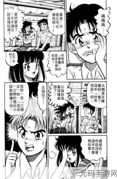 龙狼传震撼登场，格斗动作新纪元，下载即刻开启热血之旅！