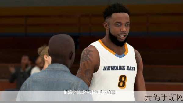 NBA2K21手机版安卓中文版震撼来袭，篮球迷的指尖盛宴