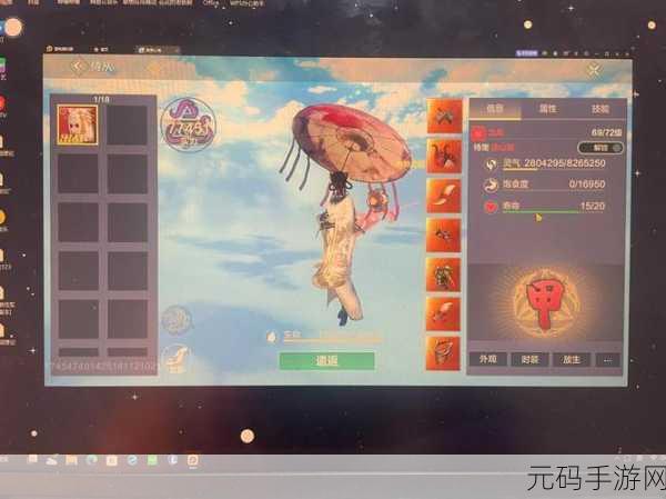 妄想山海中清蒸脑花的烹饪秘籍
