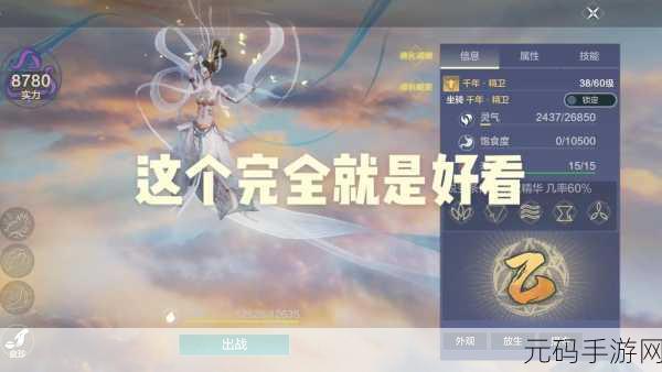 妄想山海中清蒸脑花的烹饪秘籍