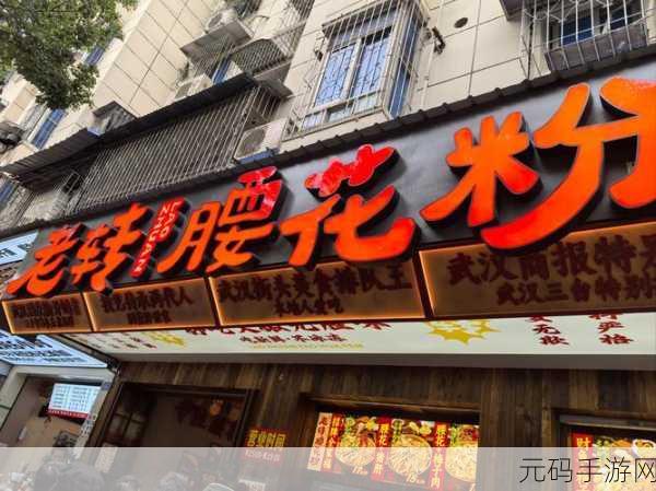 乡下风情再现，经营梦想餐馆，我在乡下开餐馆掀起休闲模拟热潮