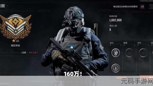 暗区突围 B203 保险之谜，全面解析与实战指南