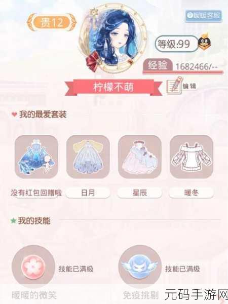最强蜗牛充值 648 后的撤销指南与相关分析