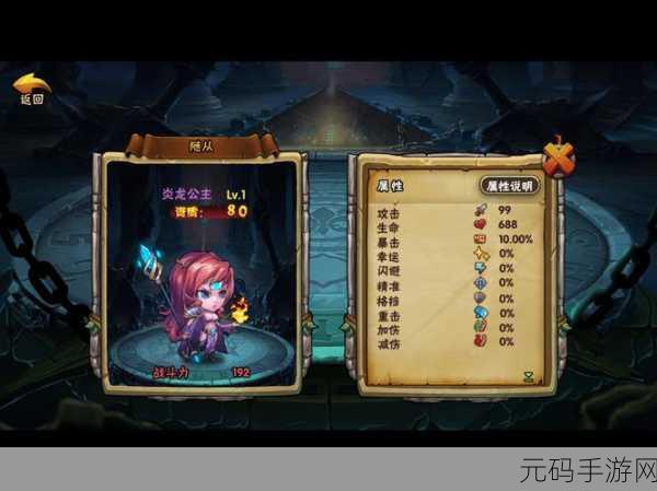 魔灵军团震撼登场，全新卡牌手游引领潮流，即刻下载体验！