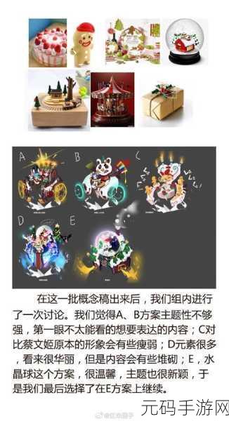 王者荣耀，奇迹圣诞蔡文姬皮肤返场价格大揭秘