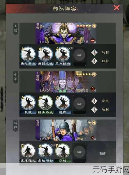 率土之滨下野之谜,深度剖析其战略意义