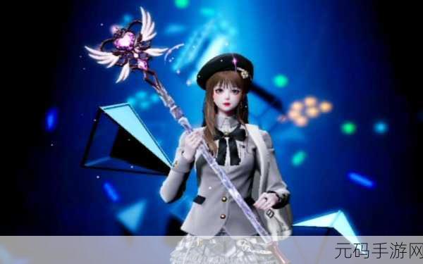 梦幻启程!魔法少女装扮生活游戏闪耀登场,开启你的奇幻之旅