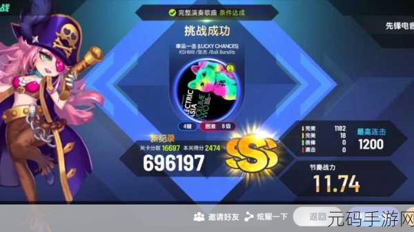 音跃球球节奏达人2021破解版惊喜曝光,音乐律动,指尖跃动的极致享受!