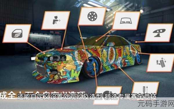 车手故事2震撼登场,沉浸式3D模拟驾驶新体验