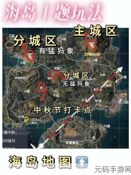 和平精英,探索地图彩蛋的神秘之旅