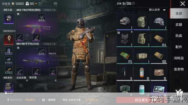 和平精英,探索地图彩蛋的神秘之旅