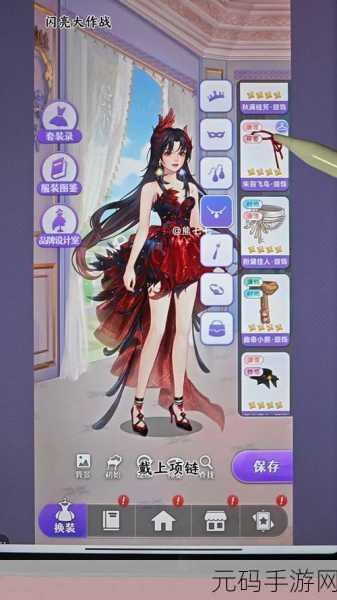 闪亮大作战,解锁创意与温暖的女性向换装新纪元