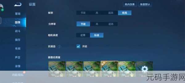 王者荣耀 S19 自定义按键设置全攻略