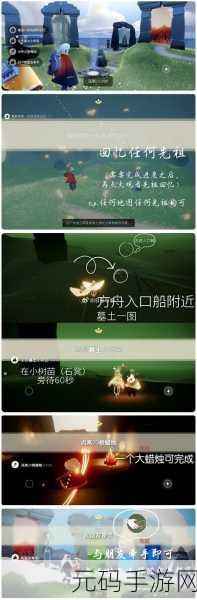 光遇雨林先灵位置全知道 精准寻找流程大揭秘