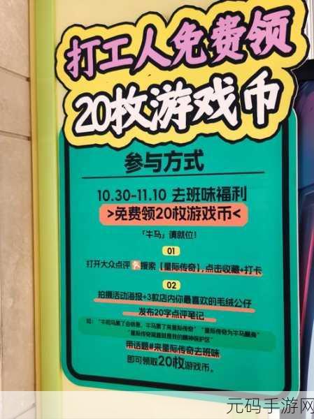 班班花园3手机版震撼上线，解锁全新冒险解谜闯关之旅