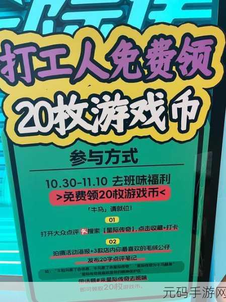 班班花园3手机版震撼上线，解锁全新冒险解谜闯关之旅