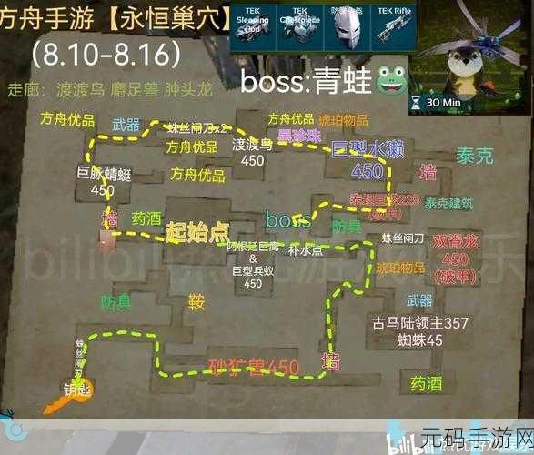 方舟，生存进化手游电缆线铺设全攻略