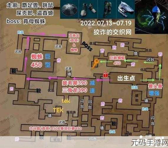 方舟，生存进化手游电缆线铺设全攻略