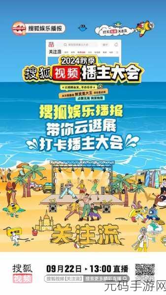 腾讯全民岛主，打造休闲社交新体验，下载热潮席卷而来