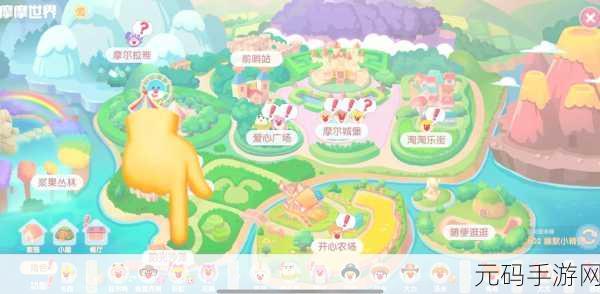 摩尔庄园手游动作功能全揭秘，位置获取与使用秘籍