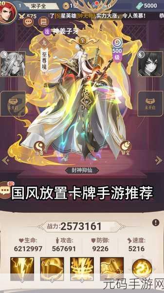 符文先锋震撼登场，西方魔幻3D即时放置RPG卡牌手游新体验
