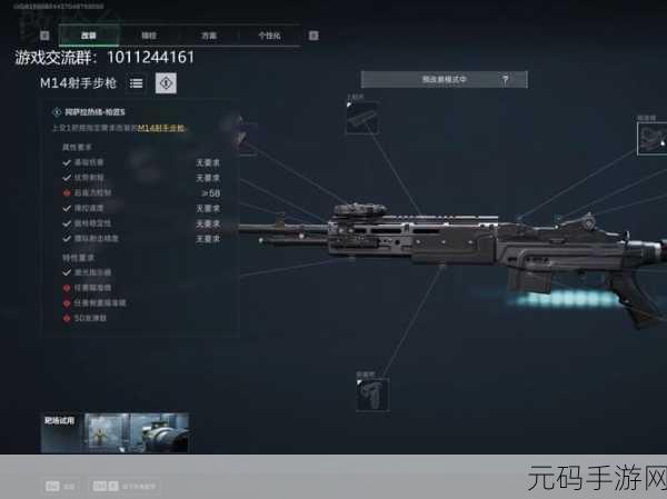 三角洲行动,枪匠 2 任务攻略秘籍 助你称霸战场