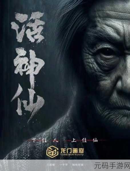 文字化化汉化版,沉浸式惊悚剧情,挑战你的心理极限