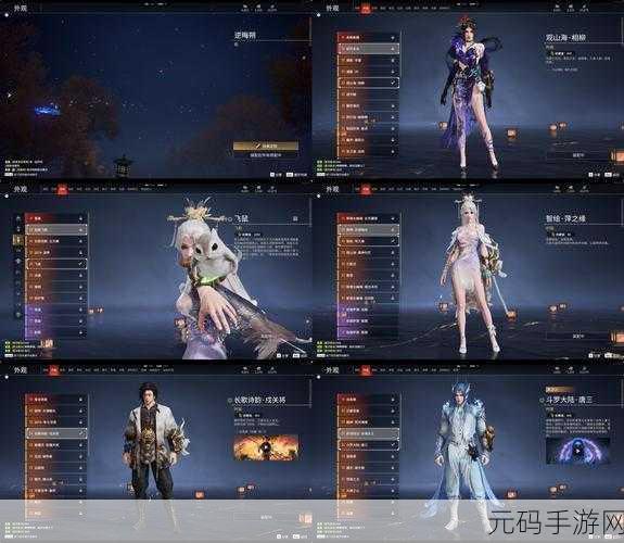 神迹天下震撼来袭,开启角色扮演新纪元