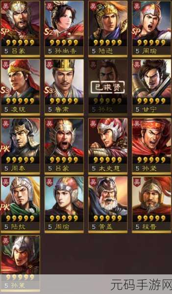 三国志战略版阵营排列秘籍,制霸沙场的关键策略