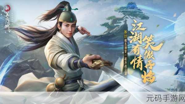 神话再现,网页版新体验,捉个妖怪去取经震撼上线!