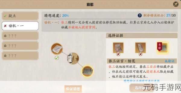 天涯明月刀手游饮玉委托任务全解析与完美攻略