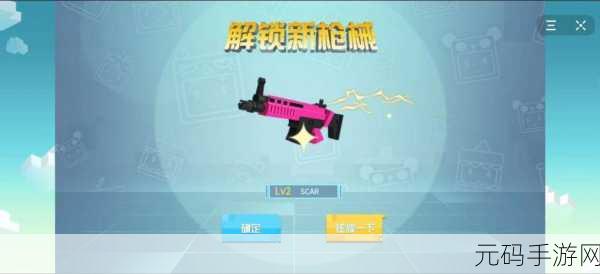 迷你世界枪战精英震撼登场,免费正版下载,重温经典射击魅力