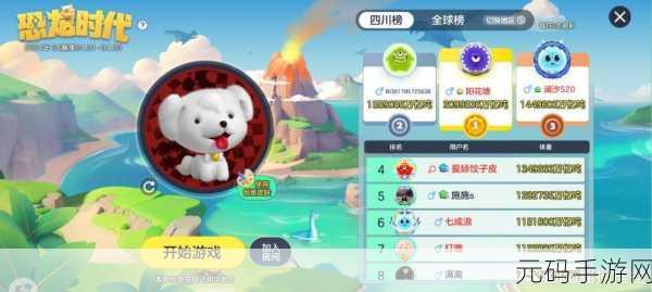 滚动叠球安卓版v1震撼发布,球类跑酷新纪元,乐趣无限等你来挑战!