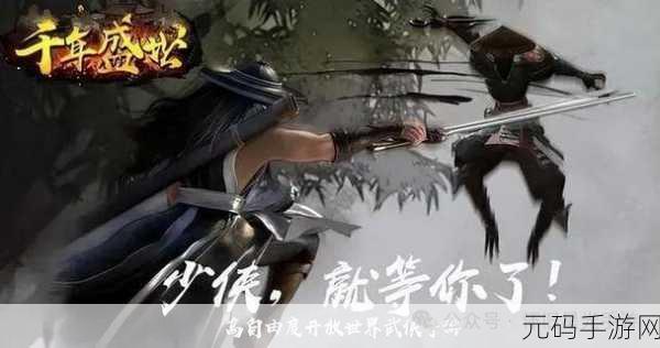 武侠迷的福音,凡仙修真果盘版震撼上线,开启超好玩的修仙之旅!