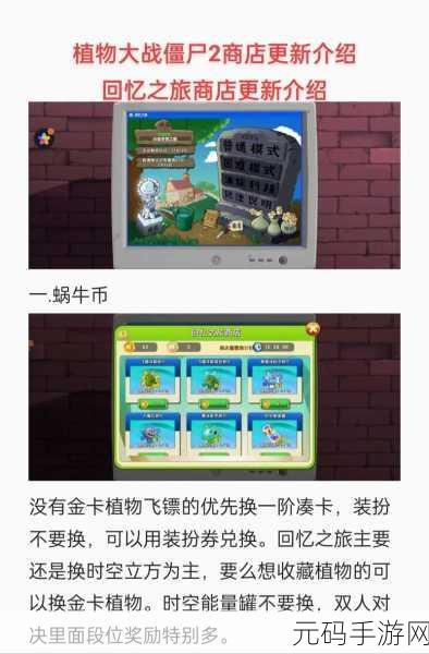 怀旧之旅再启程,老人的旅途回忆之旅安卓新版震撼发布,探索解密新篇章