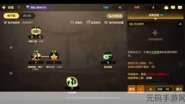 DNF 手游,突破传统的神秘职业究竟是谁