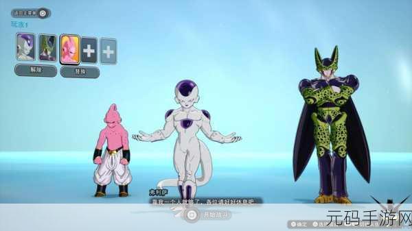 幸运之星龙珠再现,经典七龙珠背景手游破解版引发热议